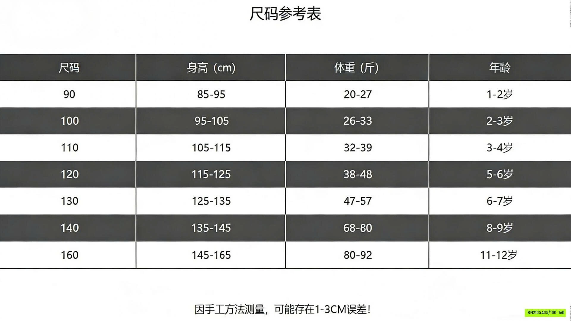 SHORT JEANS NÂU NGÔI SAO TUA GẤU