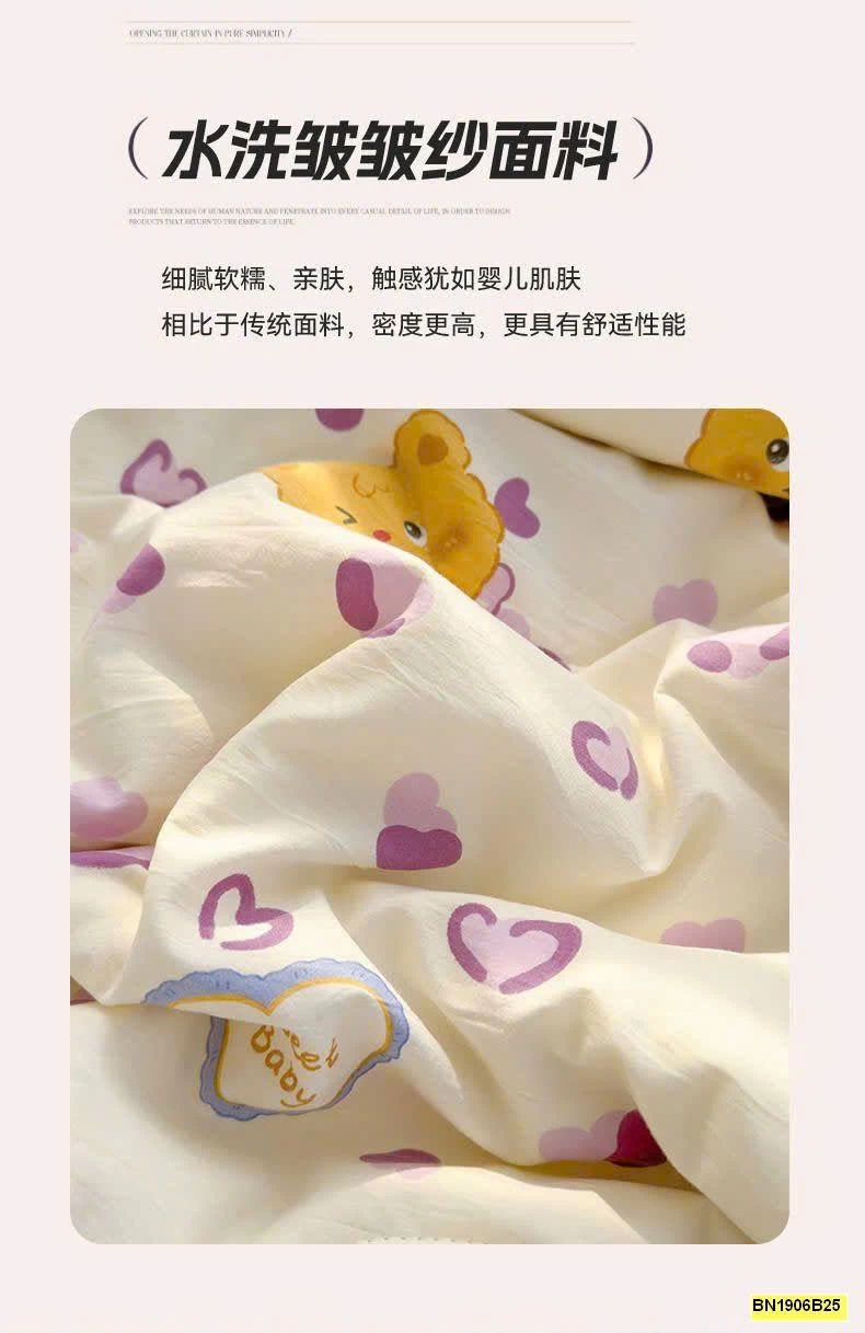 CHĂN HÈ MÁT MẺ 2 LỚP LOẠI A IN HÌNH