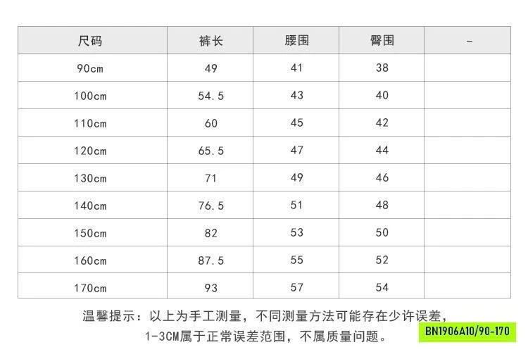 QUẦN ĐŨI SUÔNG 25C154 AMBB