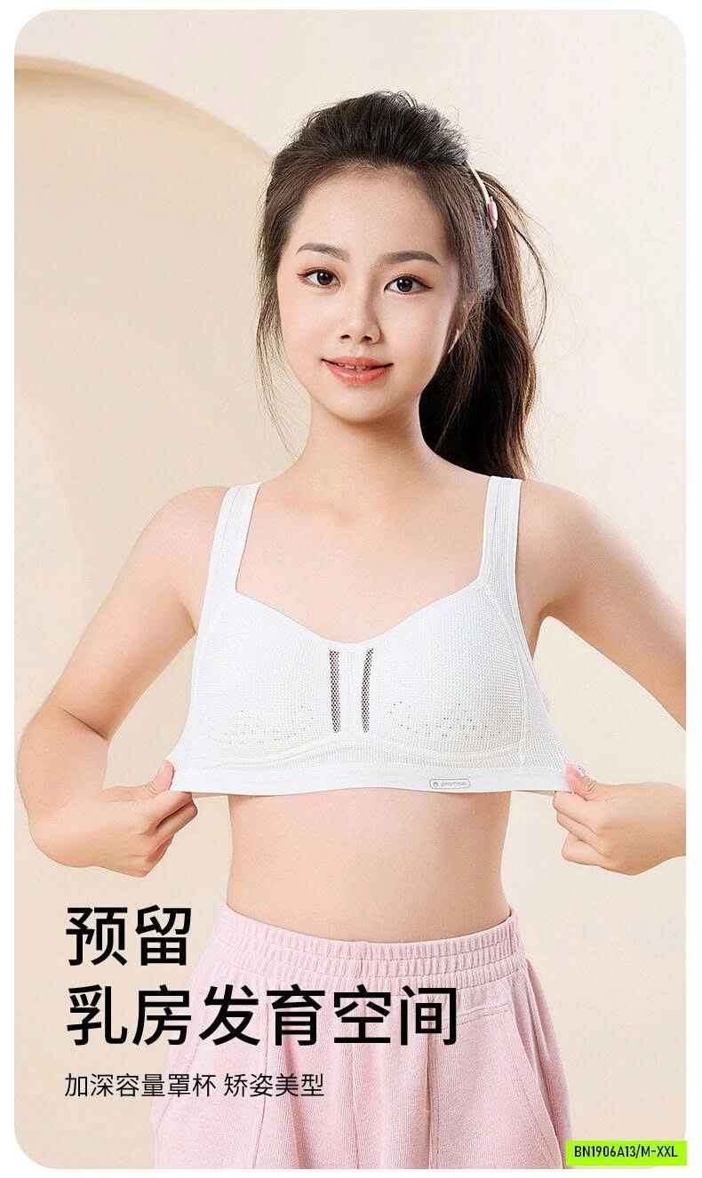 ÁO BRA HỌC SINH KHÔNG GỌNG