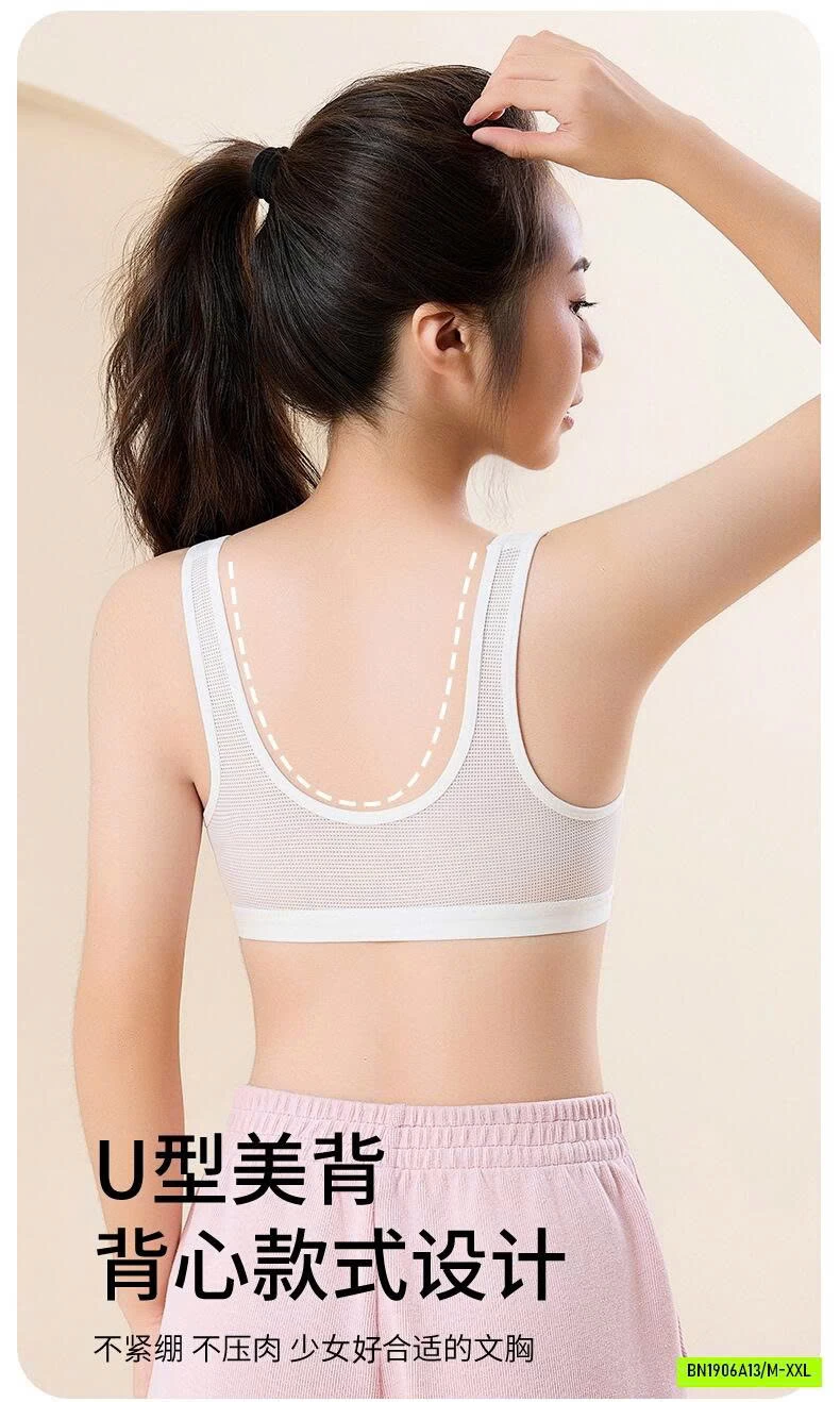 ÁO BRA HỌC SINH KHÔNG GỌNG