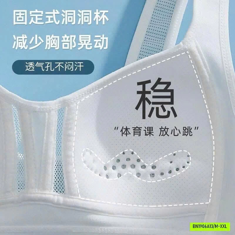 ÁO BRA HỌC SINH KHÔNG GỌNG