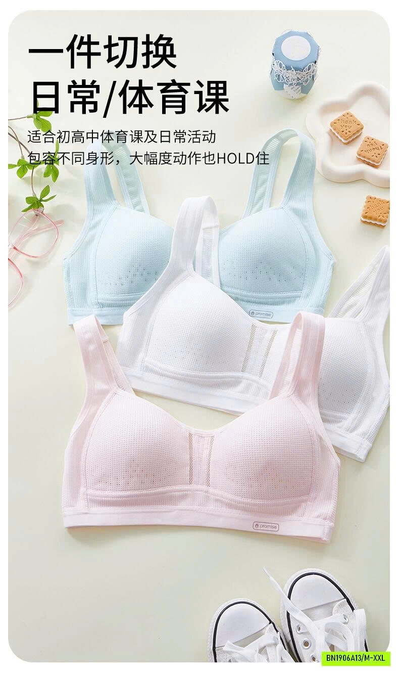 ÁO BRA HỌC SINH KHÔNG GỌNG