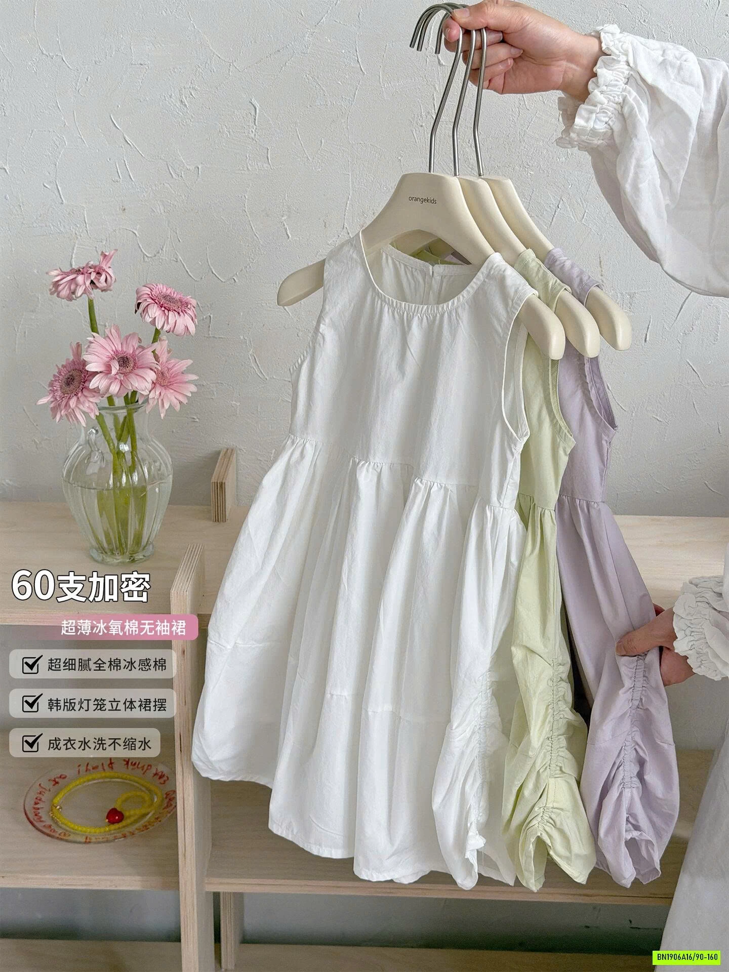 ĐẦM THÔ SÁT NÁCH TRƠN MÀU