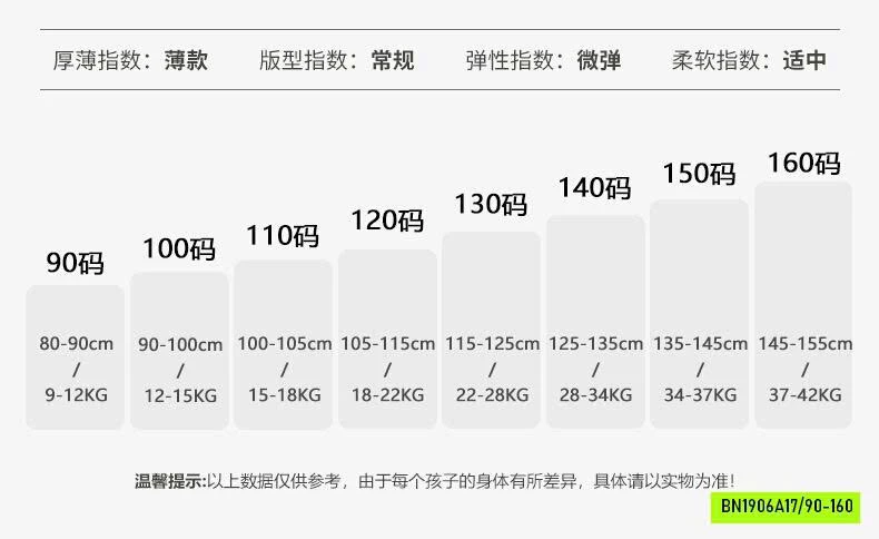 ĐẦM COTTON SẮC MÀU RÚT EO