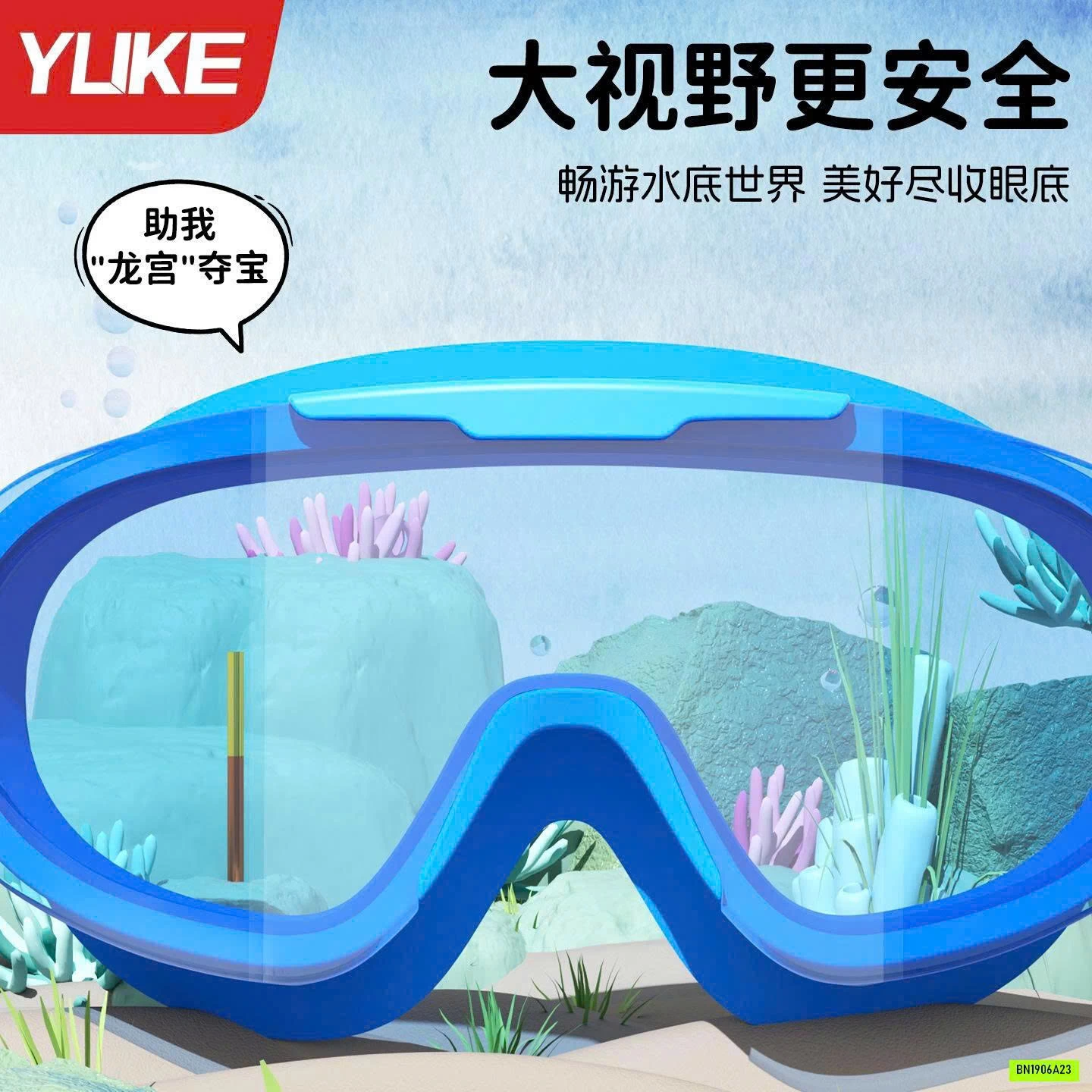 KÍNH BƠI GÓC RỘNG YLIKE