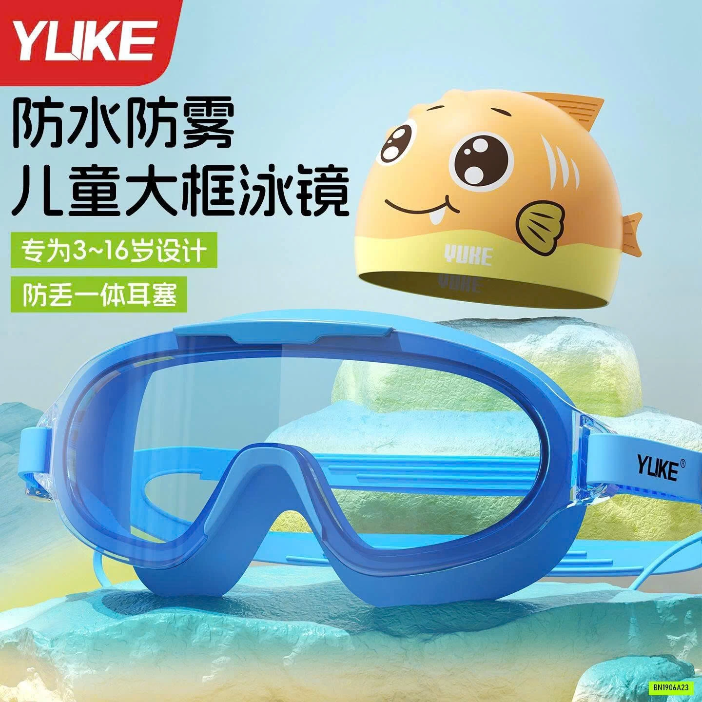 KÍNH BƠI GÓC RỘNG YLIKE