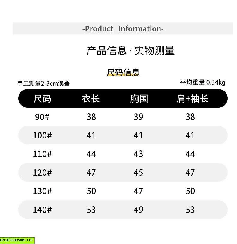 ÁO KHOÁC NỈ XÁM LIỀN MŨ IN HÌNH