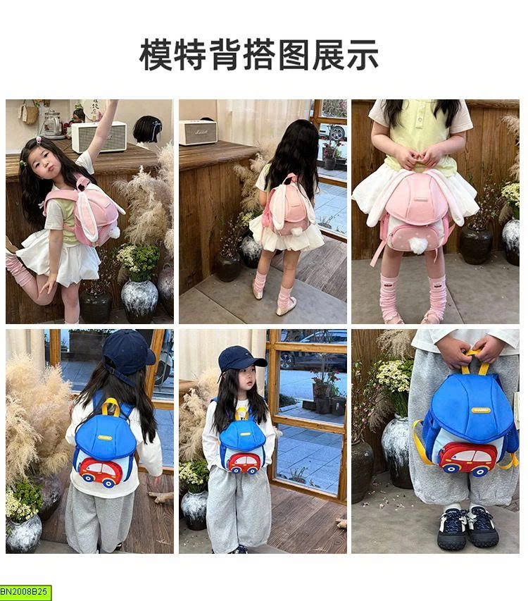 BA LÔ NẤM MẪU GIÁO