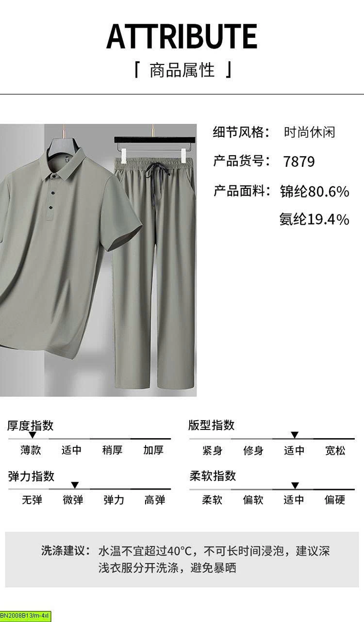 SET POLO NAM + QUẦN DÀI