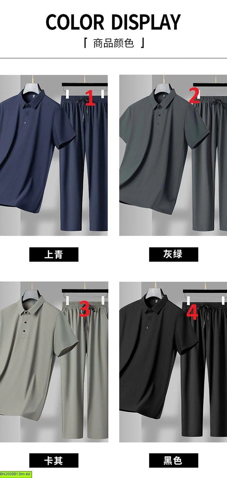 SET POLO NAM + QUẦN DÀI