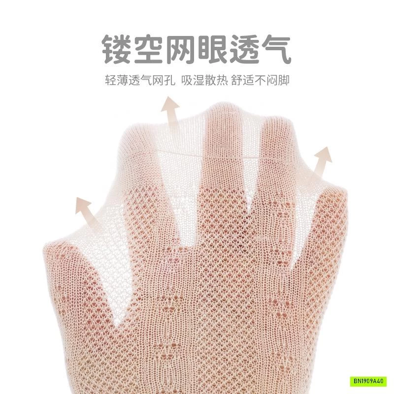 QUẦN TẤT NƠ LƯỚI SZ NHÍ