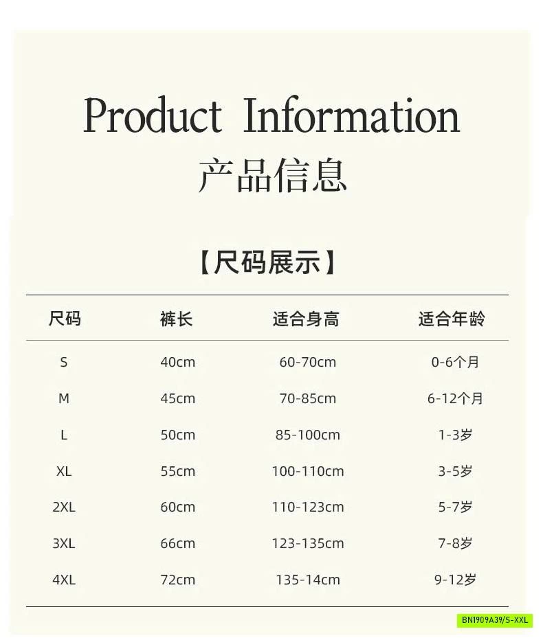 QUẦN TẤT MỎNG BÉ GÁI