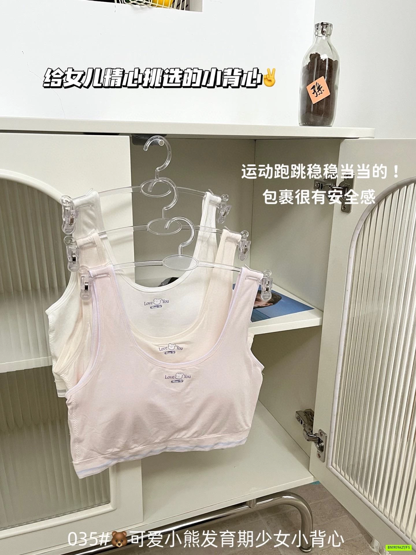 ÁO BRA CHO BÉ GÁI