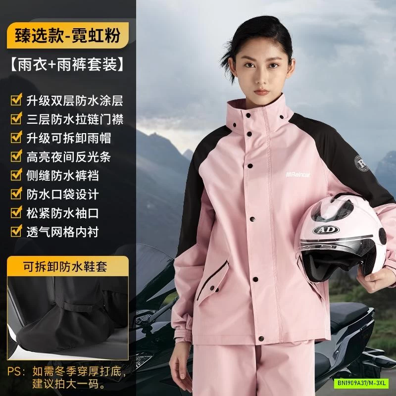 BỘ ÁO MƯA CAO CẤP