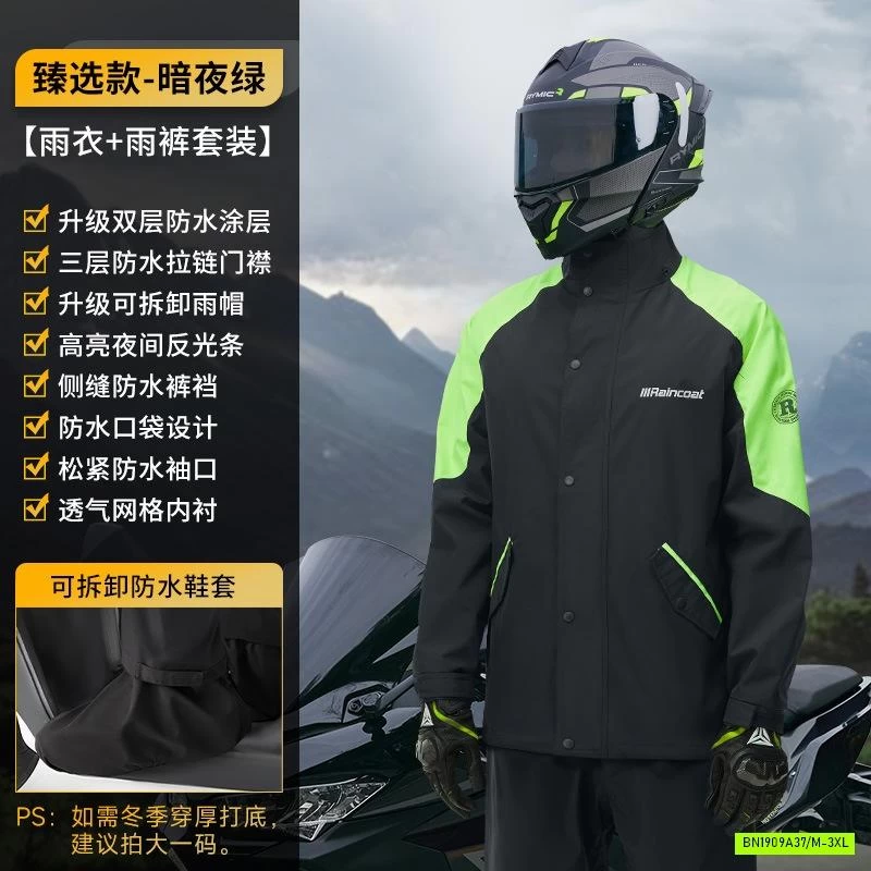 BỘ ÁO MƯA CAO CẤP