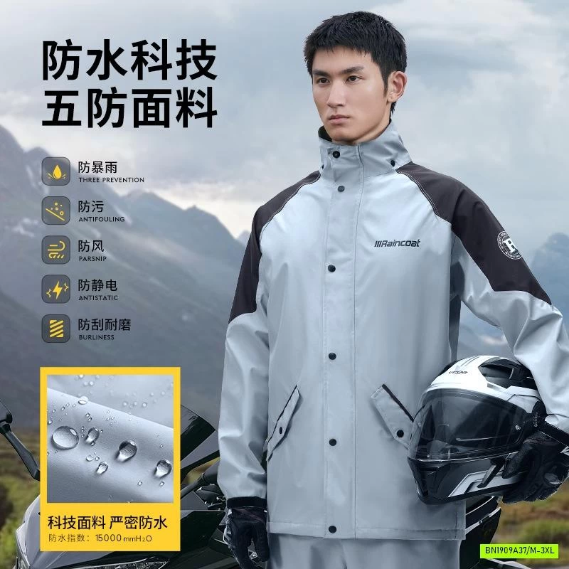 BỘ ÁO MƯA CAO CẤP