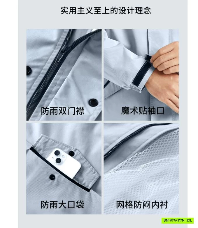 BỘ ÁO MƯA CAO CẤP