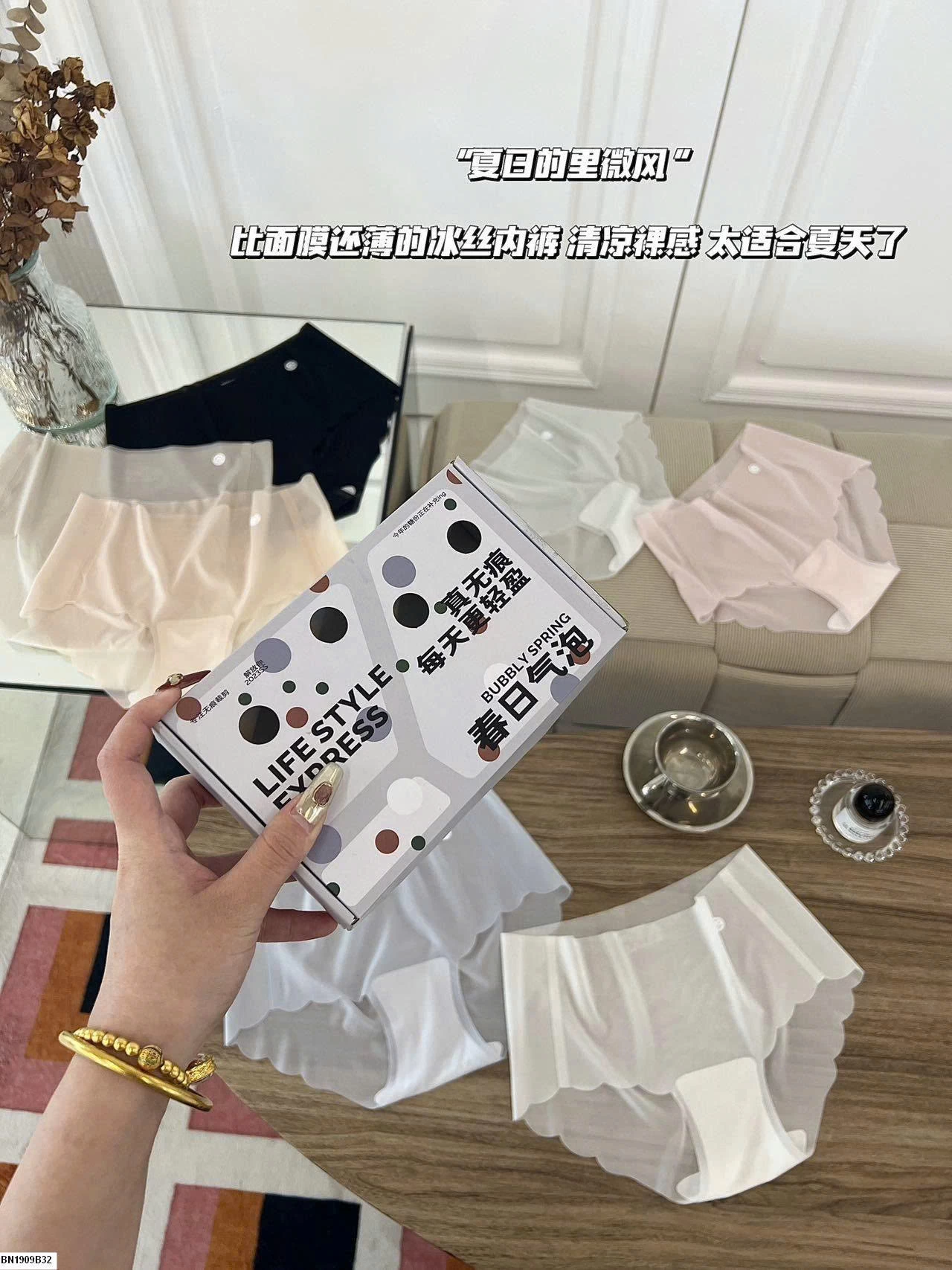 SET 7Q LÓT TÀNG HÌNH VIỀN LƯỢN