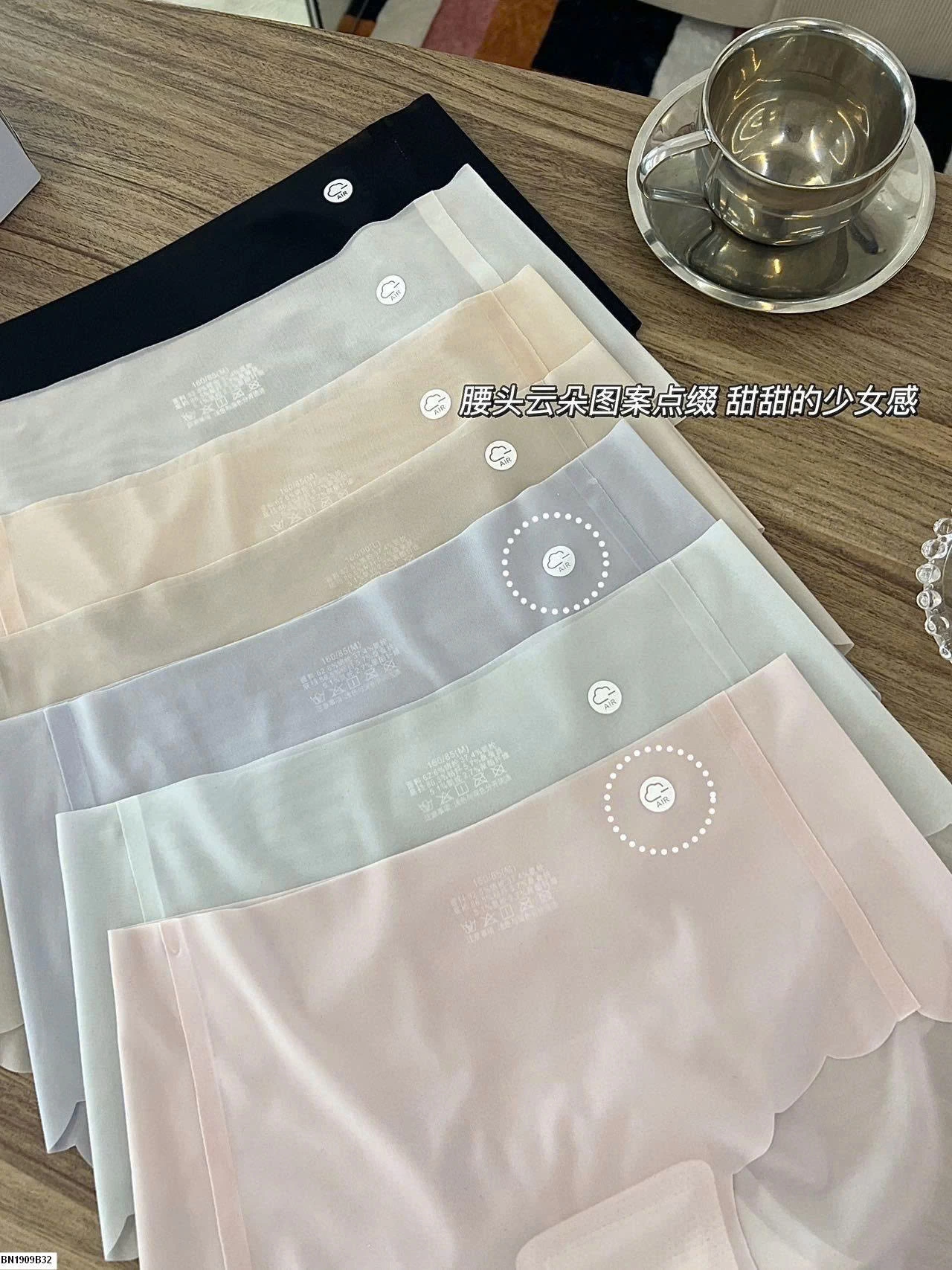 SET 7Q LÓT TÀNG HÌNH VIỀN LƯỢN