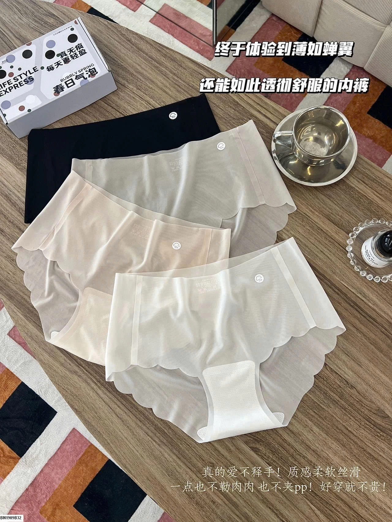 SET 7Q LÓT TÀNG HÌNH VIỀN LƯỢN