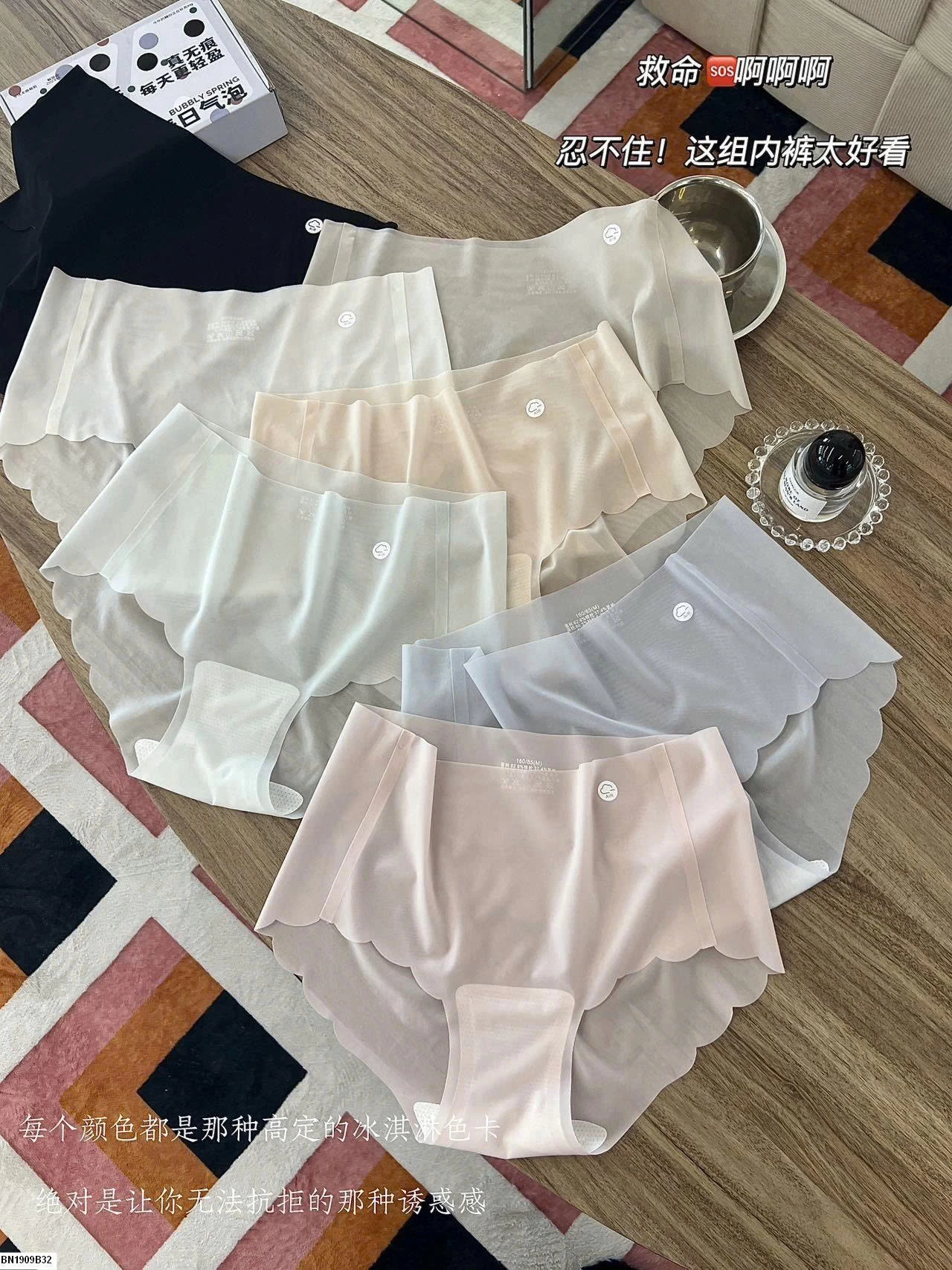 SET 7Q LÓT TÀNG HÌNH VIỀN LƯỢN