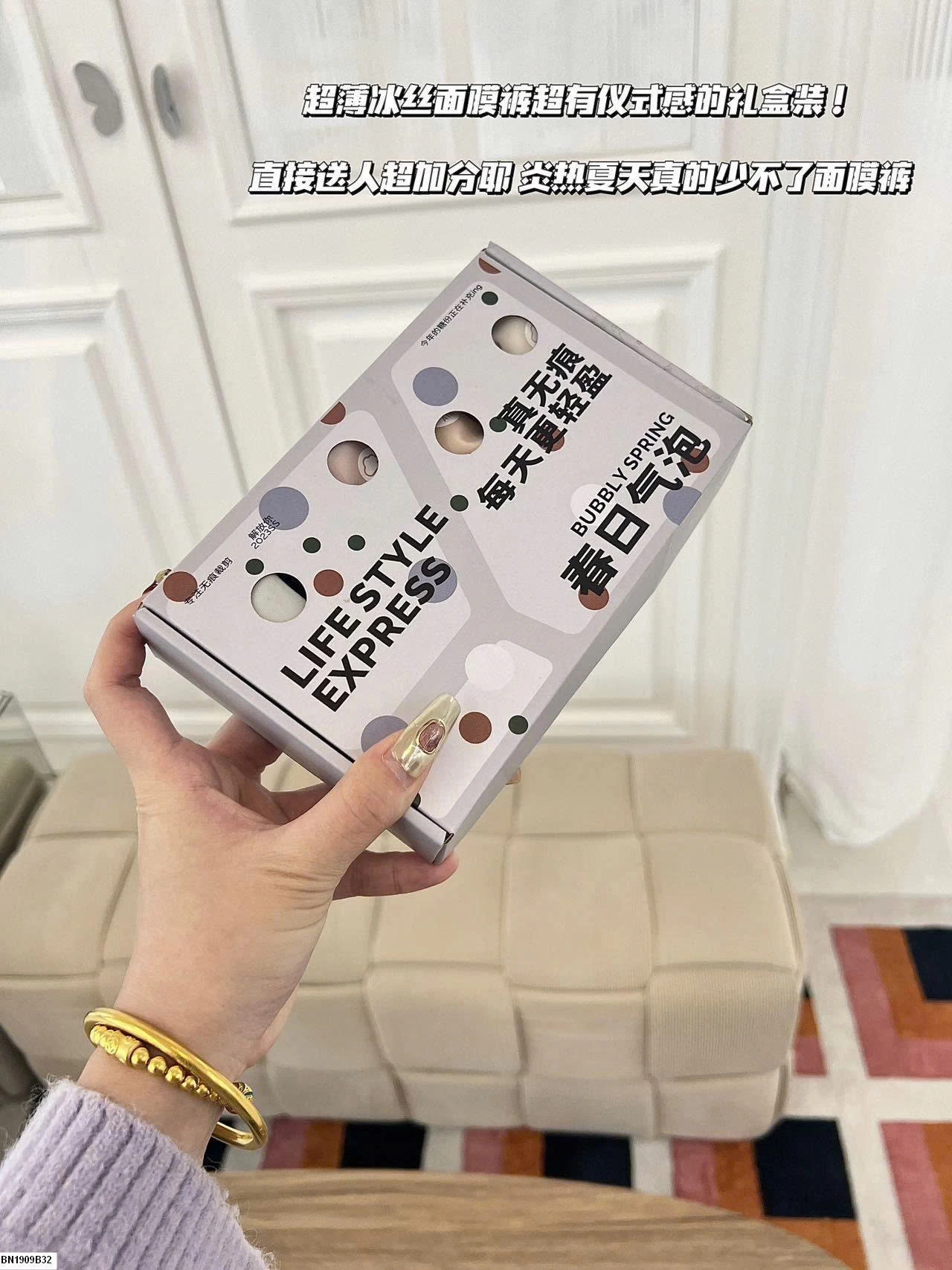 SET 7Q LÓT TÀNG HÌNH VIỀN LƯỢN