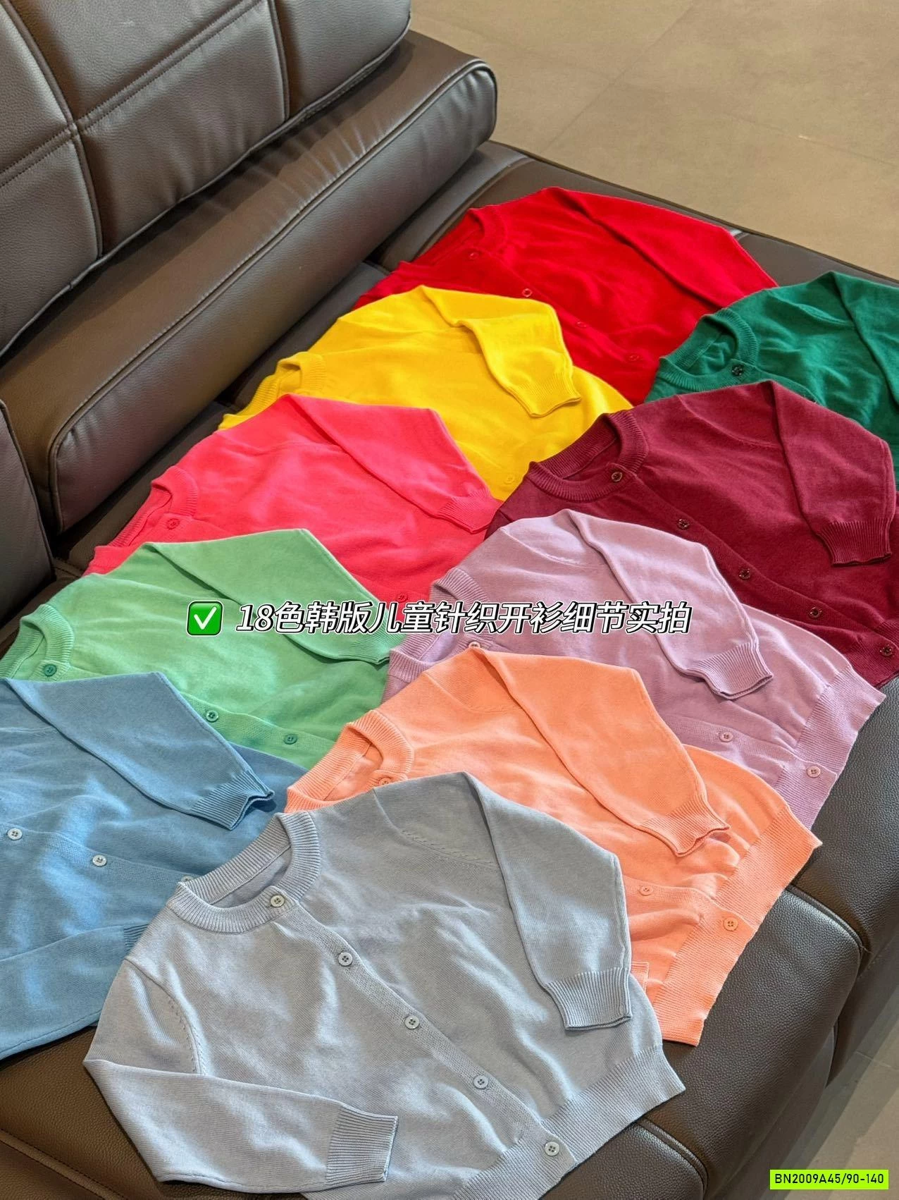 CARDIGAN LEN TRƠN CỔ TRÒN