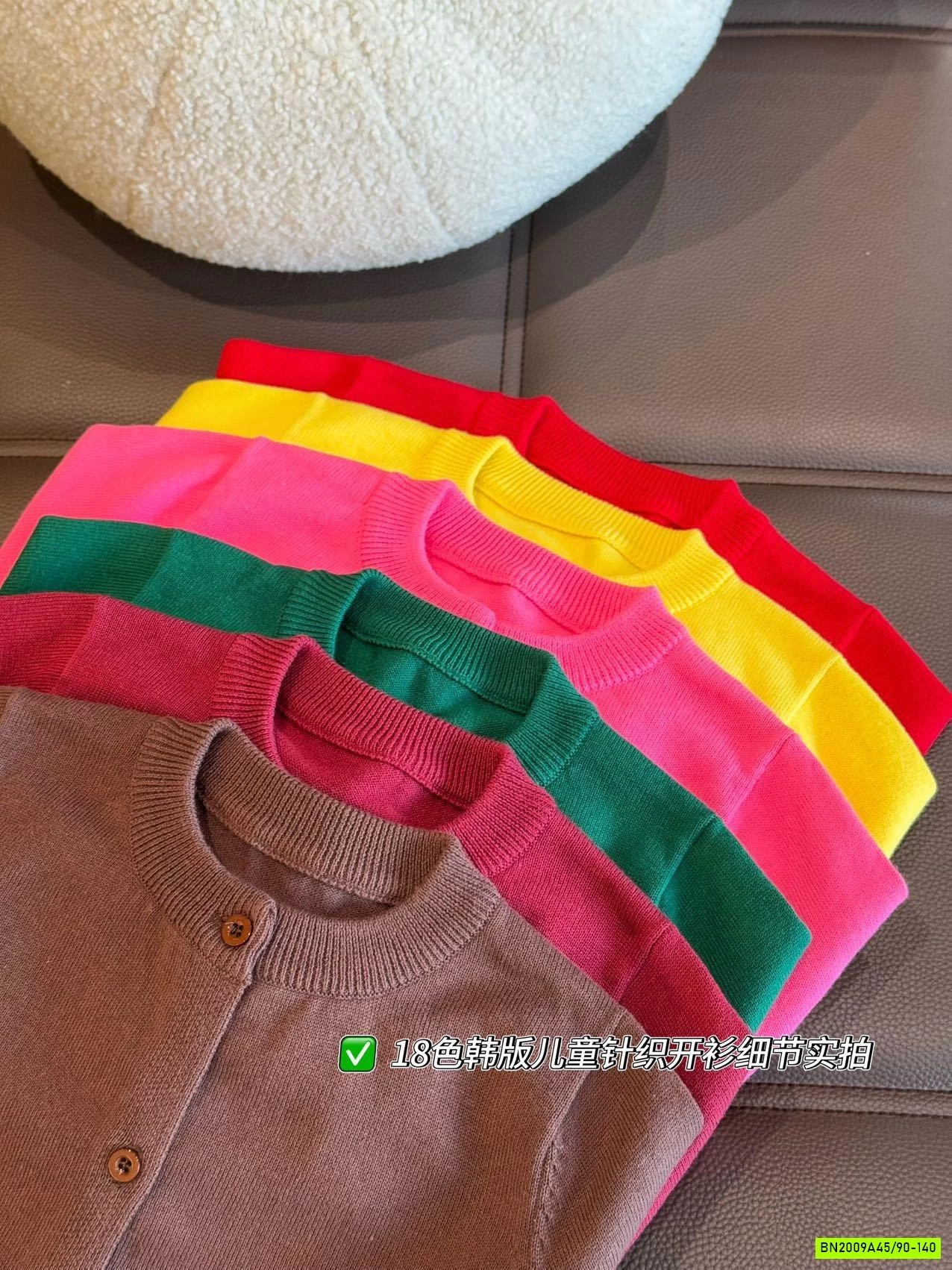 CARDIGAN LEN TRƠN CỔ TRÒN