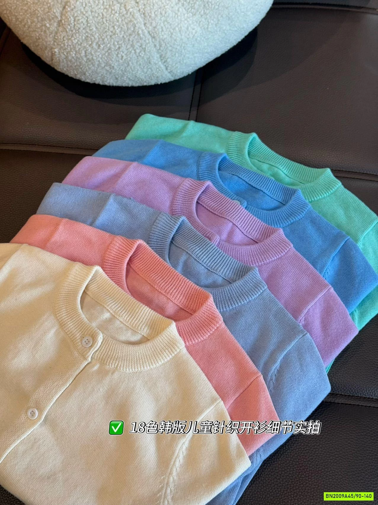 CARDIGAN LEN TRƠN CỔ TRÒN