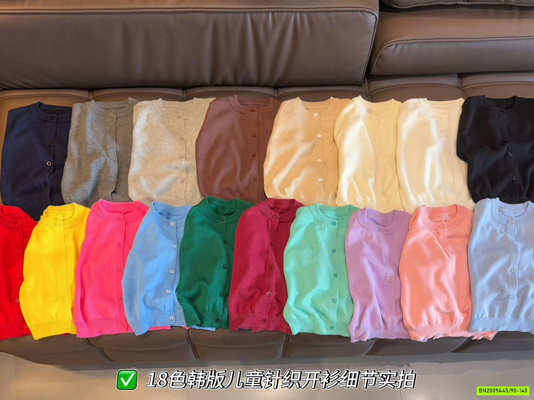 CARDIGAN LEN TRƠN CỔ TRÒN