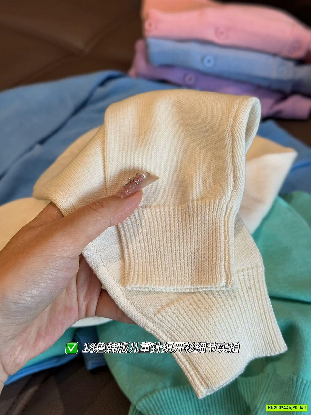 CARDIGAN LEN TRƠN CỔ TRÒN