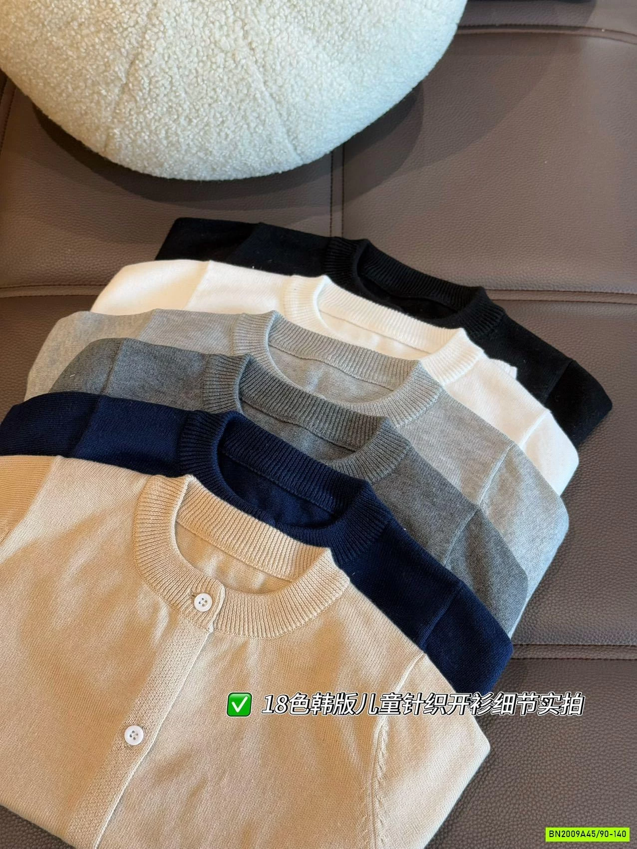 CARDIGAN LEN TRƠN CỔ TRÒN