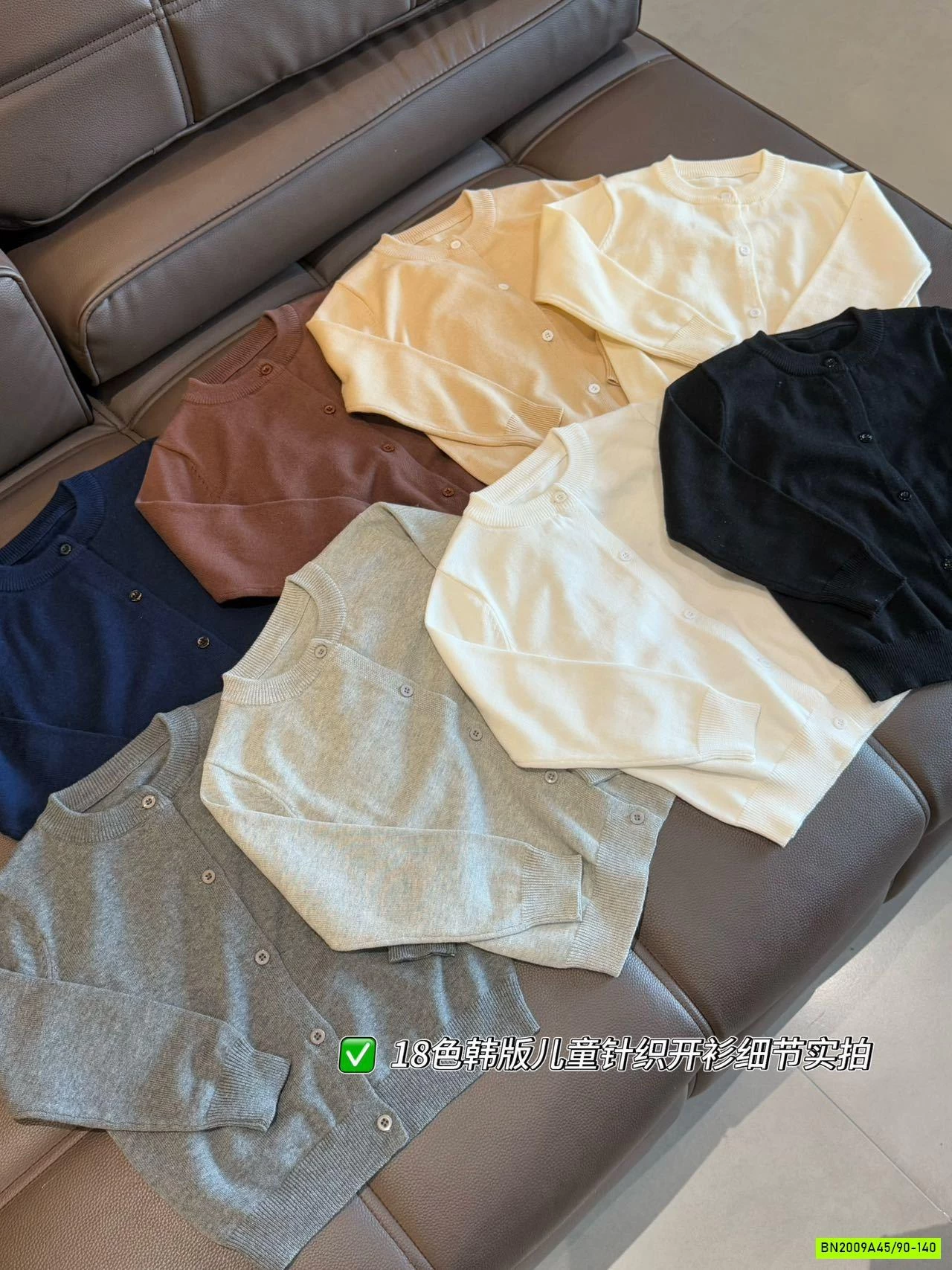 CARDIGAN LEN TRƠN CỔ TRÒN