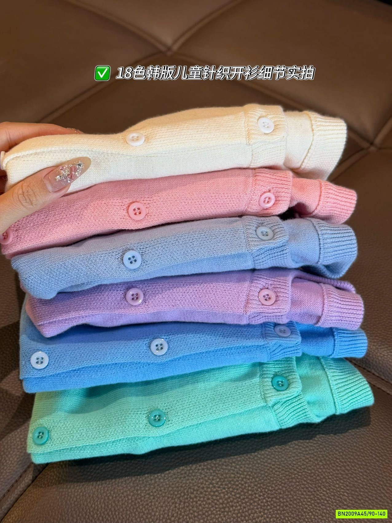 CARDIGAN LEN TRƠN CỔ TRÒN