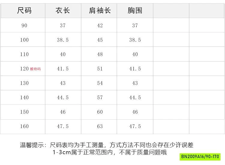 CARDIGAN CỔ LỌ ĐỘC LẠ 25G191 AMBB