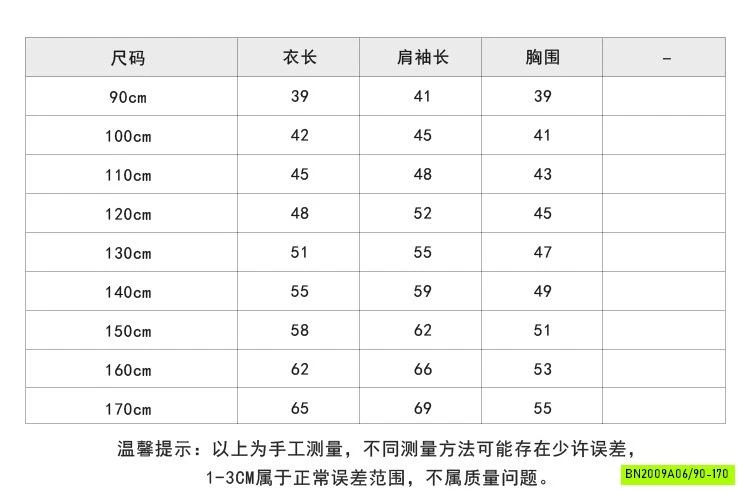 ÁO NỈ IN HÌNH 25G003 AMBB
