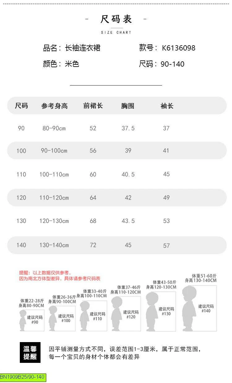 ĐẦM KEM THÊU HOA  PREMIUM ICON