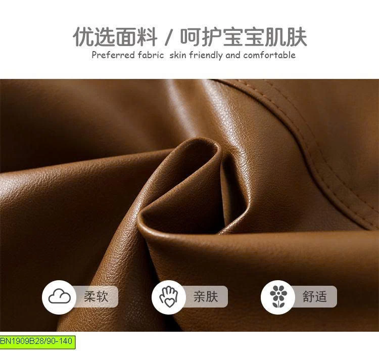 ÁO KHOÁC DA NÂU THỜI TRANG PREMIUM ICON