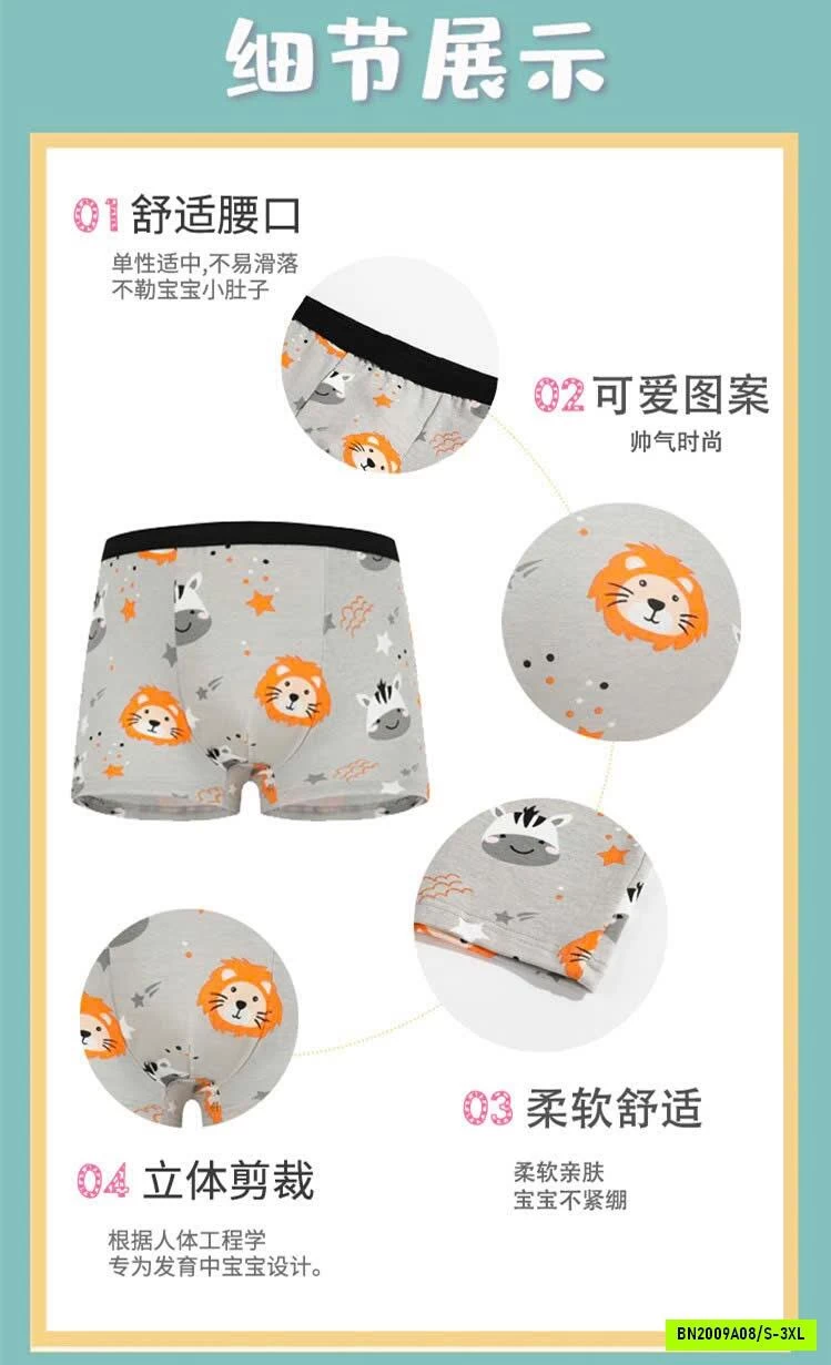 SET 4 QUẦN CHIP ĐÙI BÉ TRAI