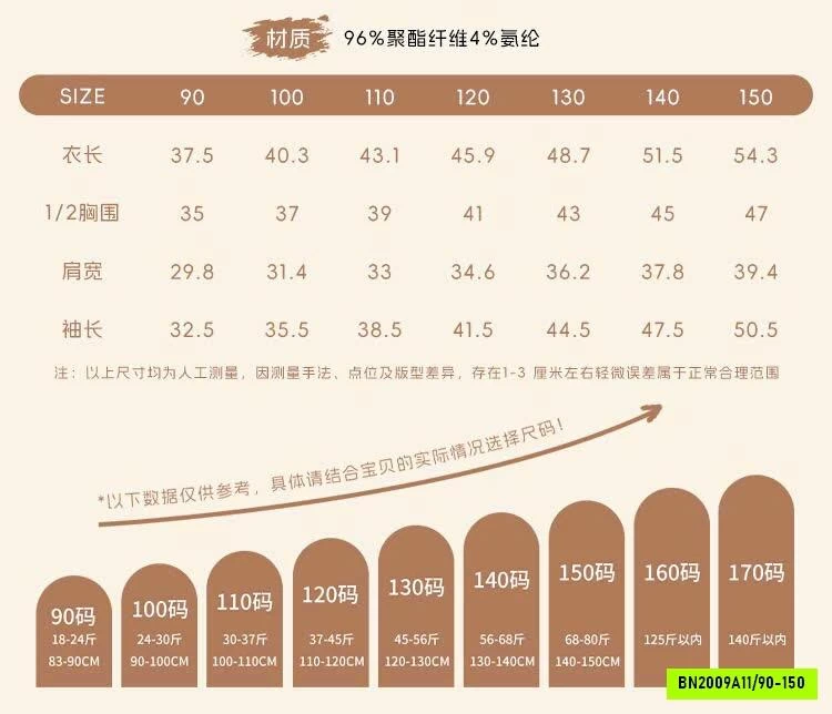 ÁO KHOÁC IN HOẠT HÌNH DAXIAOGUAN XUẤT HÀN