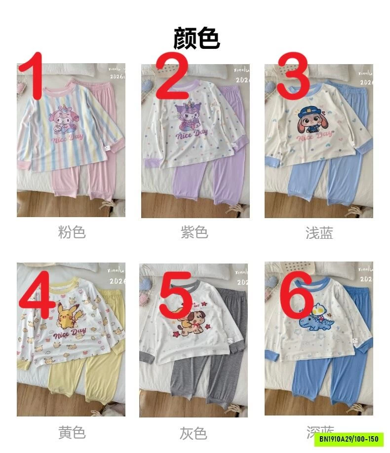BỘ THUN LẠNH SANRIO