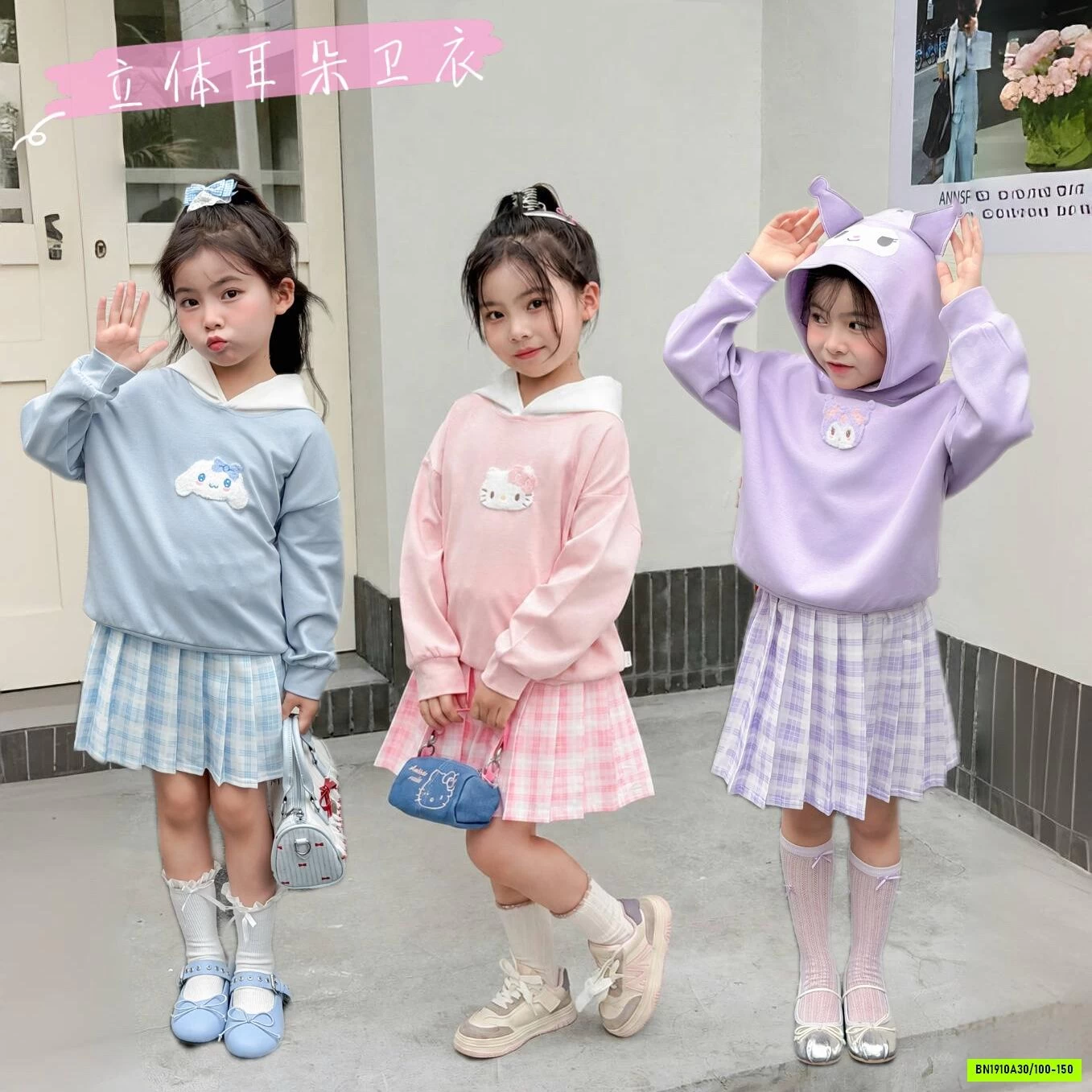 SÉT VÁY SANRIO CV XẾP LY