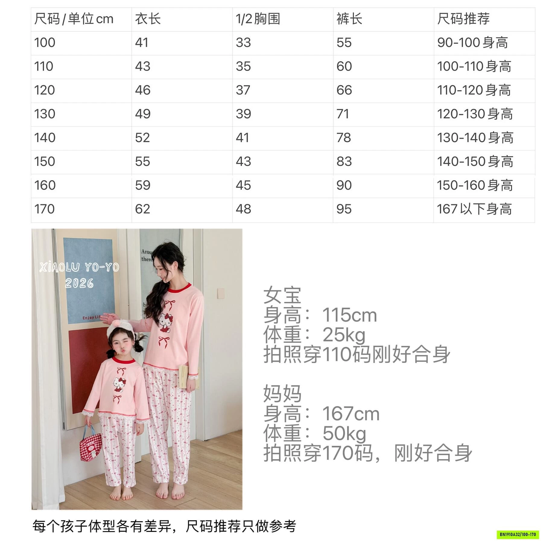 BỘ COTTON VIỀN REN MẸ BÉ