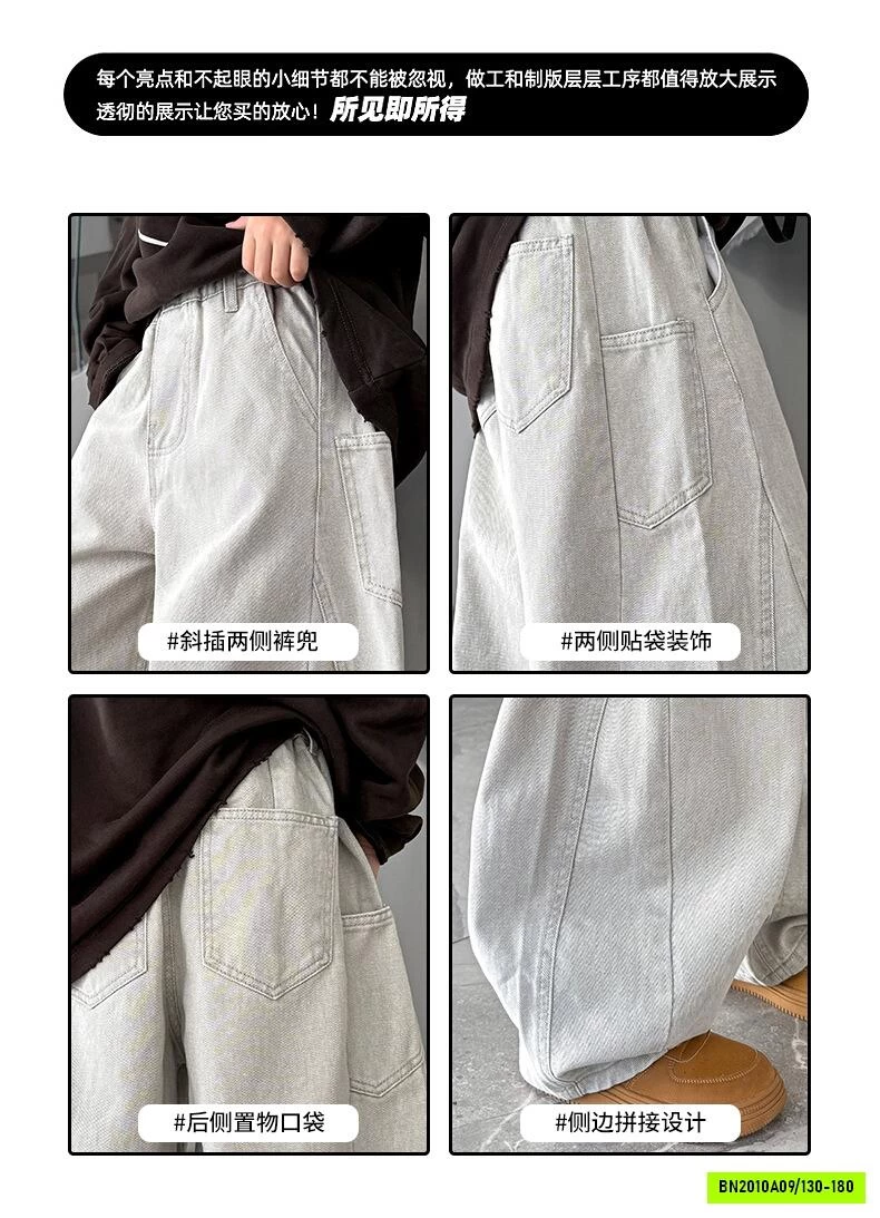 JEANS BAGGY BASIC SZ ĐẠI