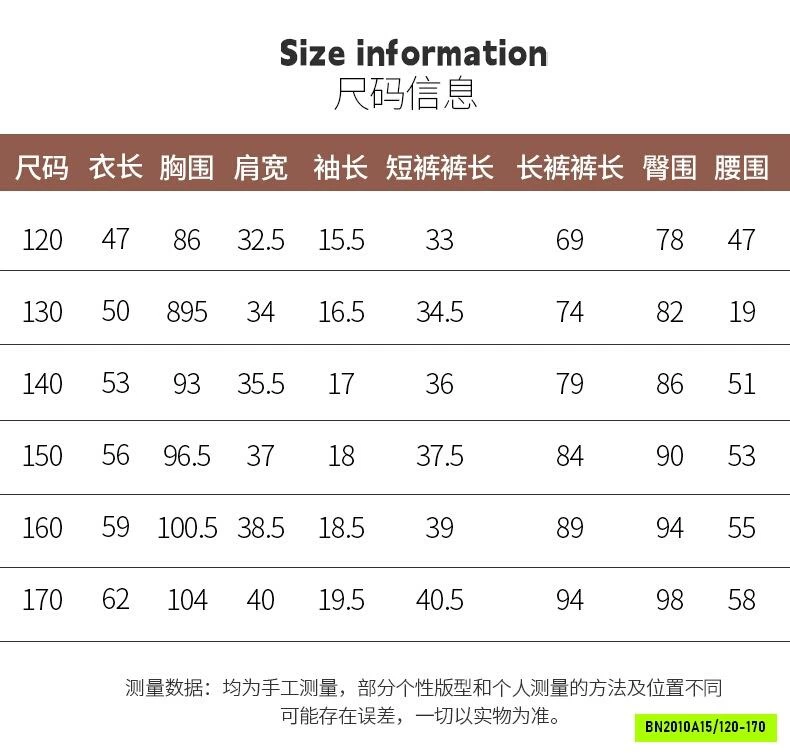 PIZAMA BÉ GÁI 3 CHI TIẾT SZ ĐẠI