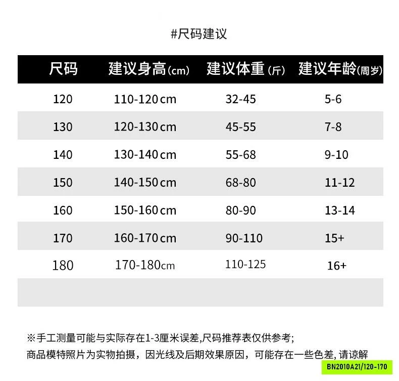 SÉT BABYDOLL QUẦN SUÔNG SZ ĐẠI