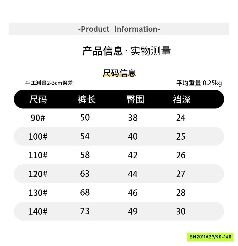 QUẦN COTTON BOM KẺ