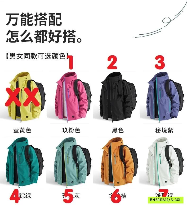 KHOÁC GIÓ THỂ THAO NAM NỮ