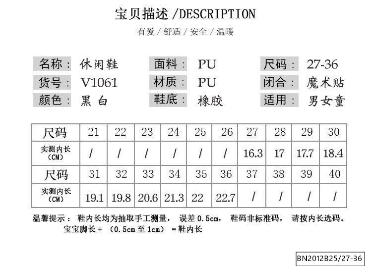 GIÀY THỂ THAO ĐẾ BẰNG LƯỠI LẬT